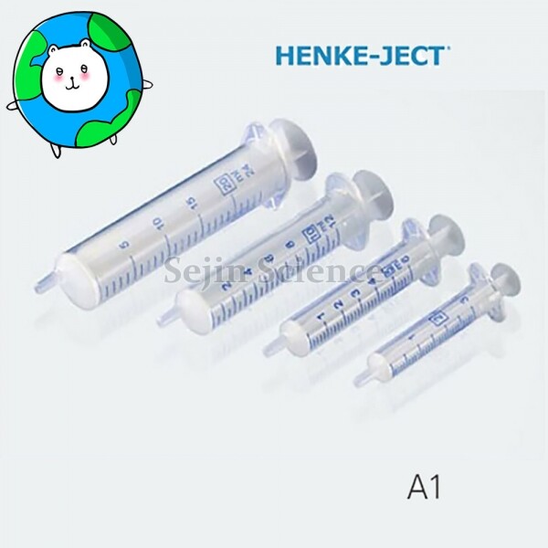 세진과학,HENKE-JECT 플라스틱 주사기 일반형 Luer-Slip Tip A1 A3 A5 A30