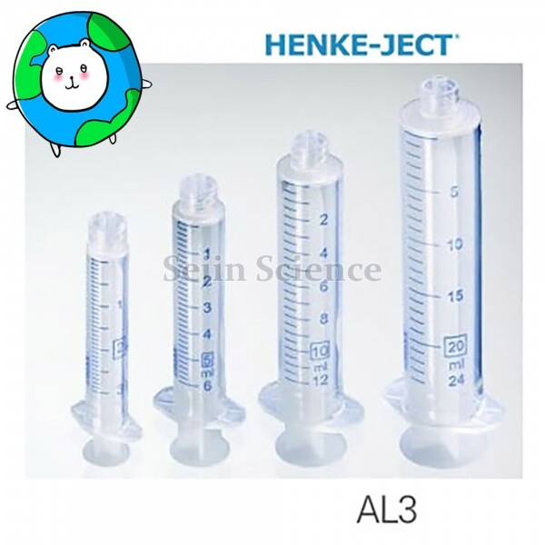 세진과학,HENKE-JECT 플라스틱 주사기 잠금형 Luer-Lock Tip AL3 AL5 AL10 AL20 AL30 AL50